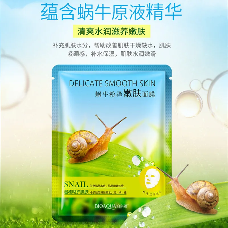 Bioaqua Snail Moisturizing Face Mask Moisturizing  Skin Rejuvenation Mask  Moisturizing Oil Control Mask Face Wholesale (4)