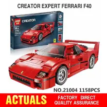 NEW LEPIN 21004 F40 Sports Car1158pcs Model Building Kits Minifigures Blocks Bricks Compatible Boys Gift