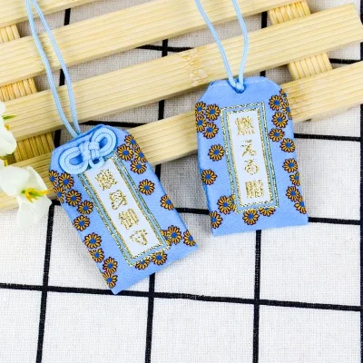 Omamori традиционный кавайный подарок, подарок, удача, любовь, безопасность, успех, академический успех, удача, Шарм - Цвет: 06 Successful Slim