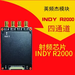 KLM9204 RFID UHF модуль читателя читать и писать модуль