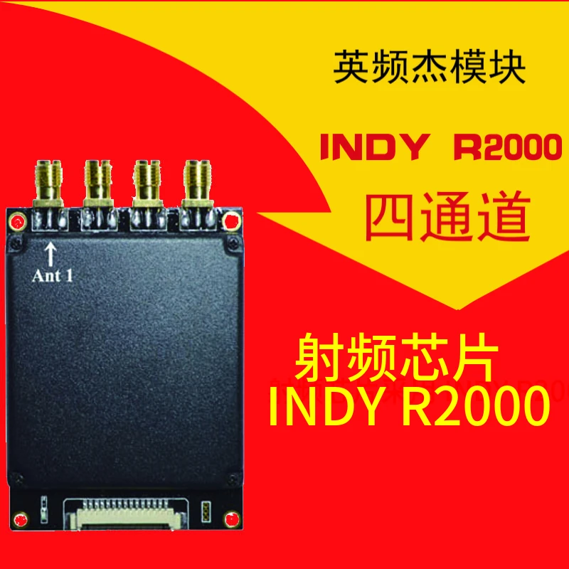 KLM9204 RFID RF reader module UHF read and write module-in
