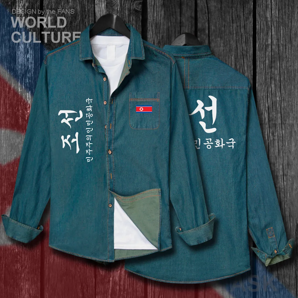 

North Korea DPRK Korean KP PRK Men clothes Spring Autumn Cotton Turn-down Collar Jeans Shirt Long Sleeve fashion Top Cowboy Coat