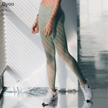 Oyoo Sexy Mesh Booty Sculpting Green Lean Yoga leggings Solid Black Elastic Mideum Rise Running Yoga Pants Workout Gym Clothes