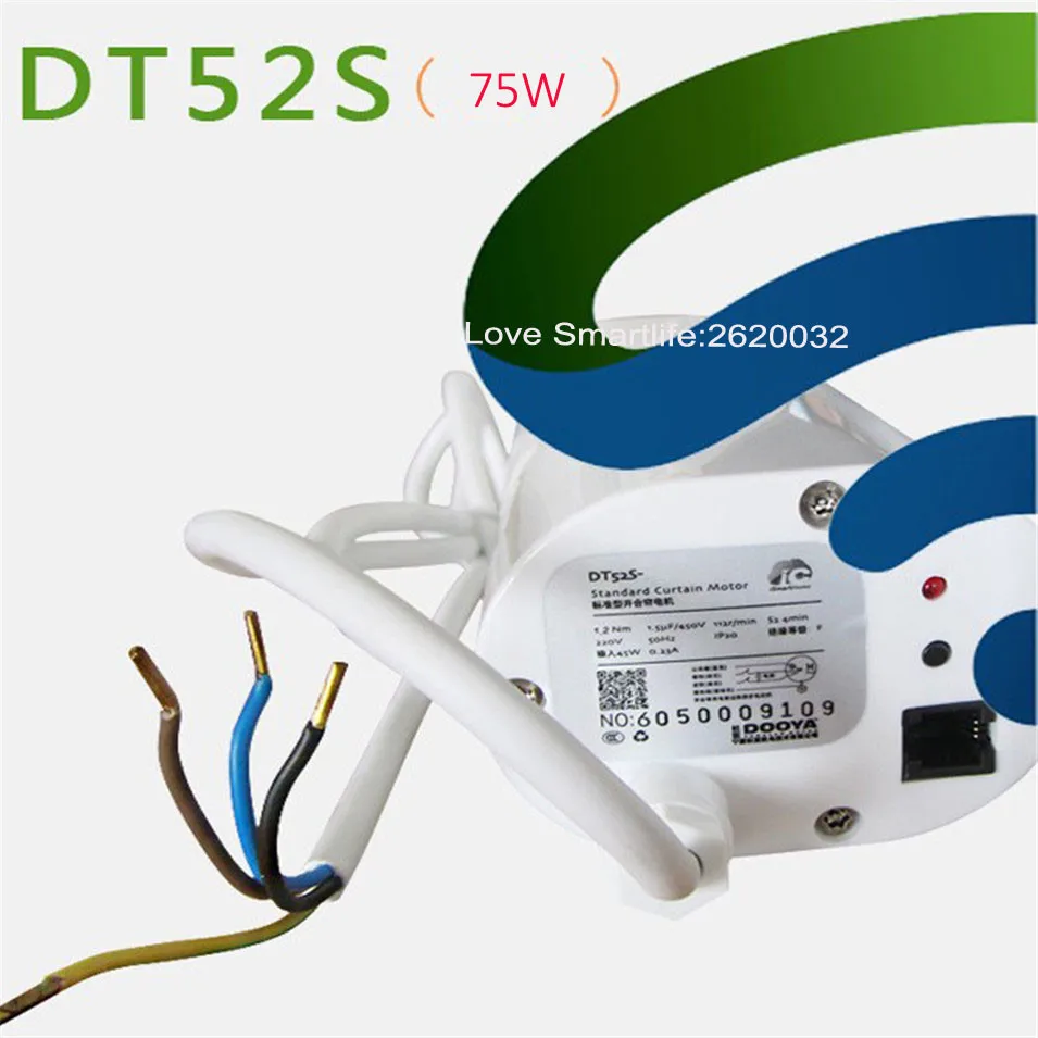 Dooya DT52S Electric Curtain Motor 220V 50HZ Open Closing Window Curtain Track Motor Smart Home Motorized 75W Curtain Motor -7