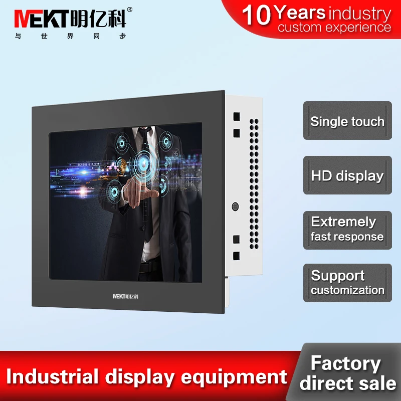 

7"touch screen monitor usb touch screen vga hdmi signal input high bright led industrial touch monitor manufacturer