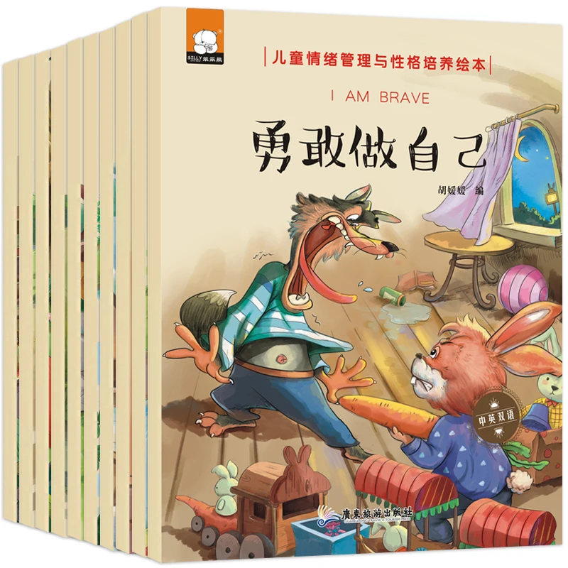 10 Pcs Children's Emotional Management Personality Training Picture Books Early Enlightenment Fairy Tale Chinese English Books 10 Pcs Children's Emotional Management Personality Training Picture Books Early Enlightenment Fairy Tale Chinese English Books