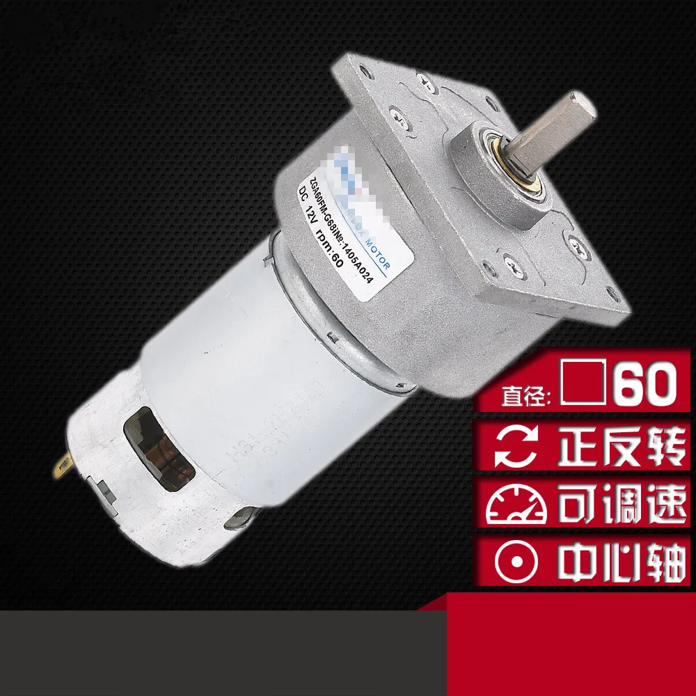 

ZGA60FM-G DC 12V 24V 8mm Shaft Rotate Speed Connector 8mm Dia Shaft Geared Motor 2-1200RPM LF1