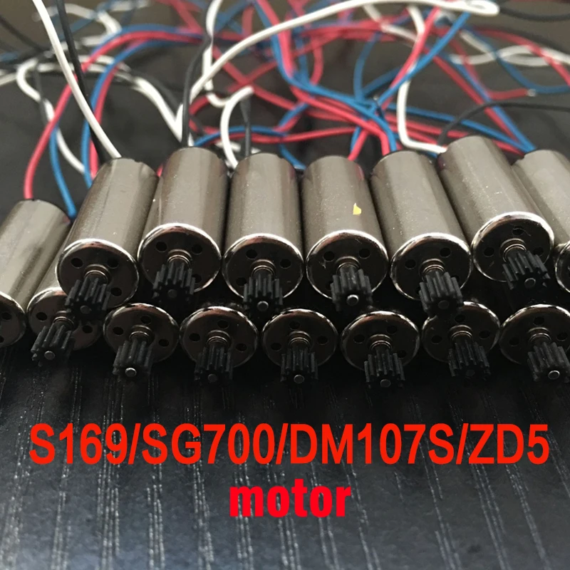 Запасные части для дрона S169/SG700/DM107S/ZD5 защитная рамка аккумулятора двигателя