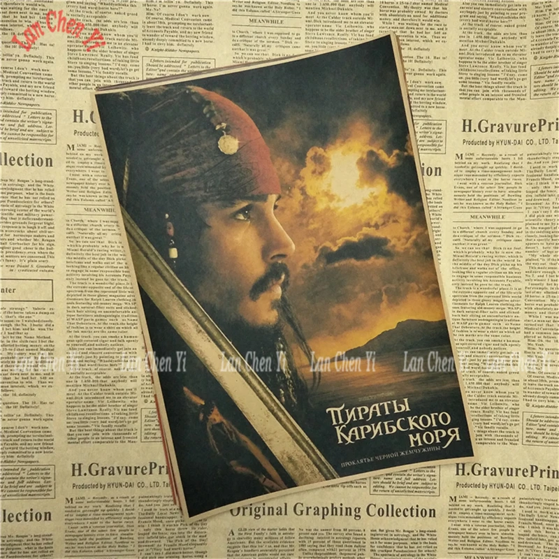 Пираты Карибский Капитан Джек Воробей Джонни Депп плакат ретро декоративный Рисунок для бара крафт-бумага