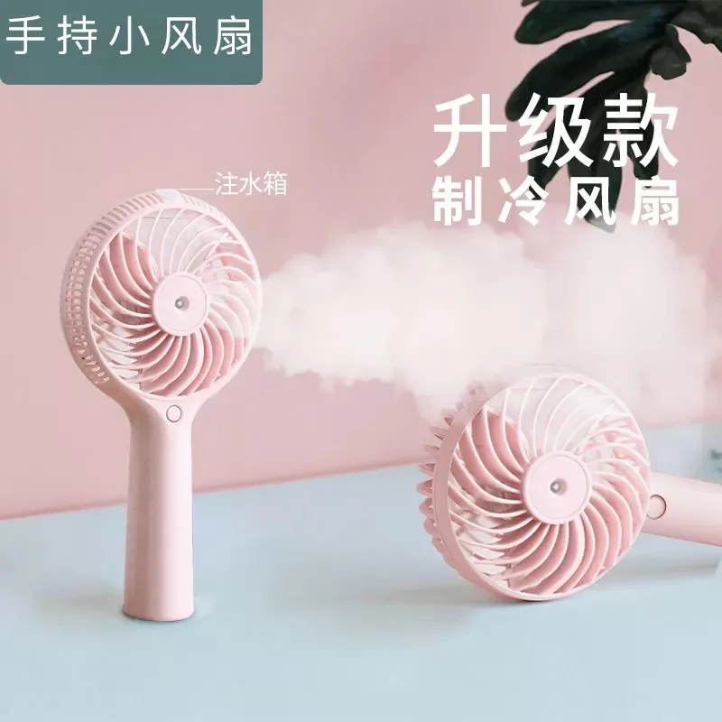 

Spray Refrigerated handheld cooling Fan Water spray Air conditioner humidifier Mini portable rechargeable student dormitory fan