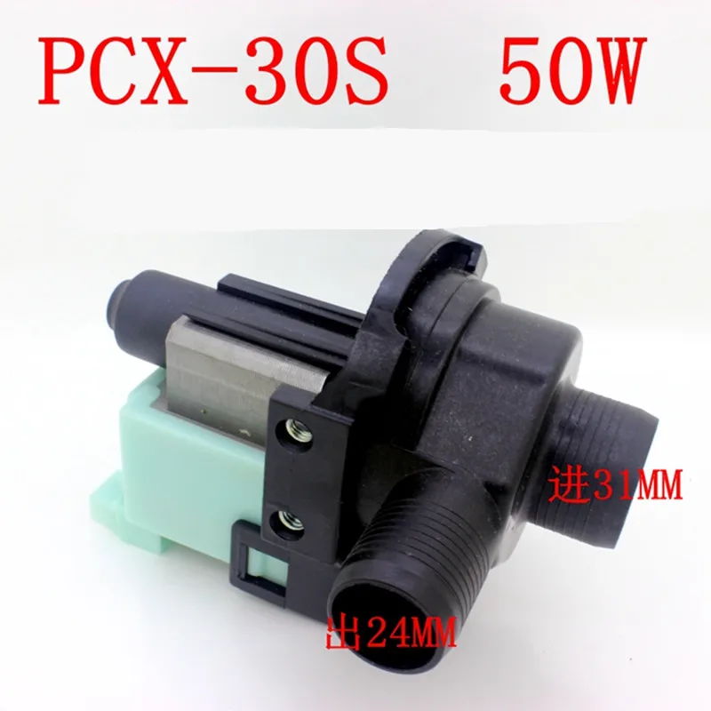 1pcs 50W Ice Machine Water Pump PCX 30S Universal Ice Machine Pumping