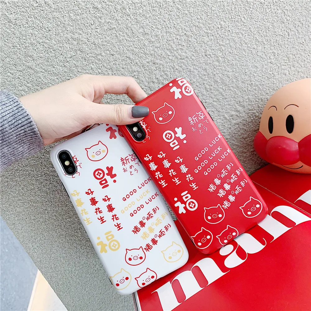 

Couple Cases for Iphone 7Plus Chinese Characters Greetings Phone Case for Iphone 6S 8Plus XR XSMAX Soft IMD Scrub Cute Pig Cover