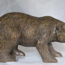 Bi003820 2" ИСКУССТВО Бронзовая скульптура Дикое Животное Медведь Бурый Медведь блики Статуя