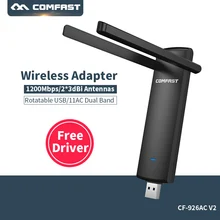 Wireless usb wifi Adapter 1200Mbps antenna Network Card Dual band 2.4GHz +5 Ghz Wi-fi dongle Receiver 802.11b/n/g/ac