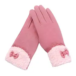 Для женщин Зимние перчатки Экран Сенсор фитнес с кожаным бантом кружевное элегантное теплые варежки