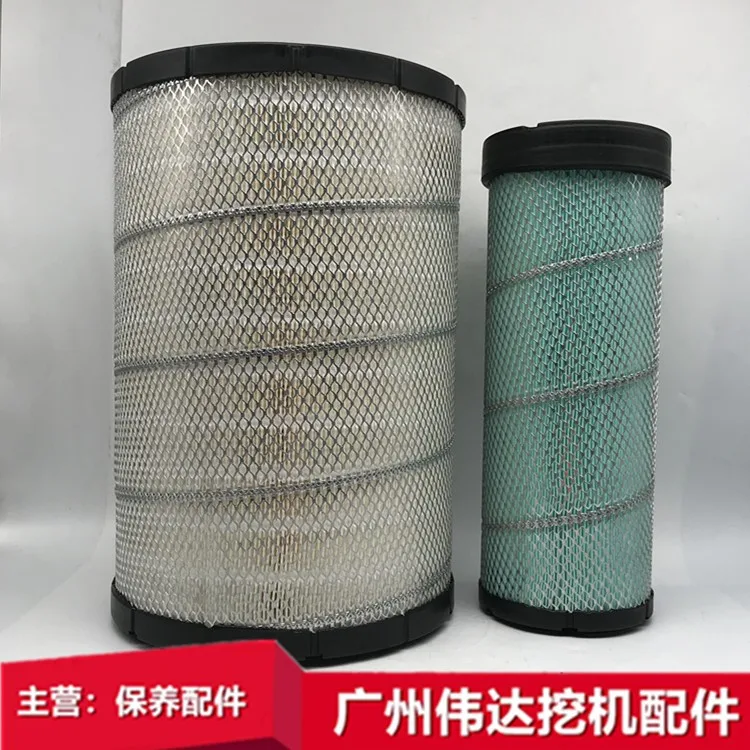 

Excavator SK200 210 230-10 air filter element air filter maintenance fittings