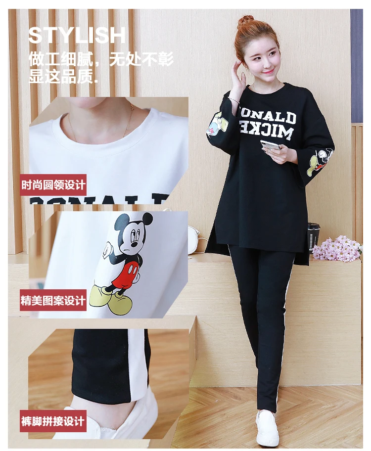 Весенне-осенняя корейская мода для беременных платье новая рубашка с рисунком Микки+ штаны с подтяжкой желудка комплект из двух предметов