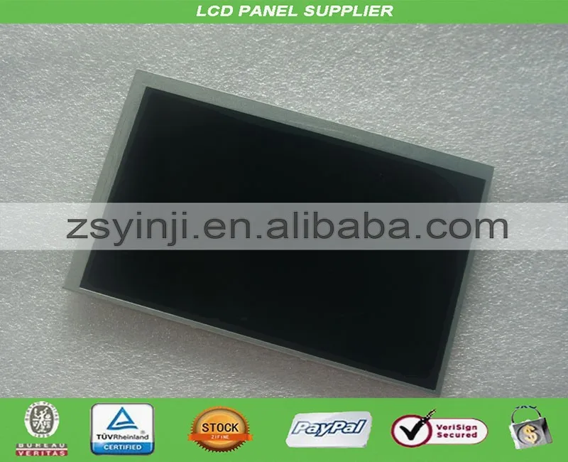 

7.0''scanner lcd display screen DS708