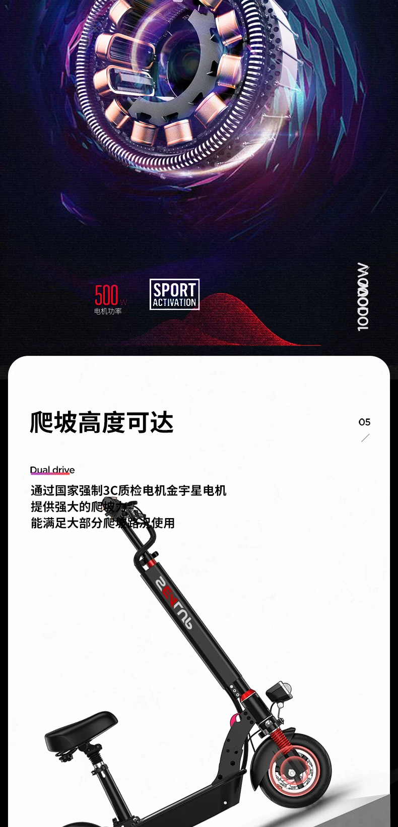 Cheap SEALUP Electric  Two-wheel Scooter Adult Folding Mini Electric Bike Electric Bicycle Generation Drive Electric Car Female 4