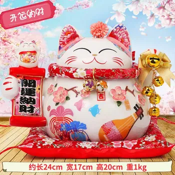 

Home Lucky Cat Decoration Large Japanese ceramic cat savings piggy bank shop opening gift