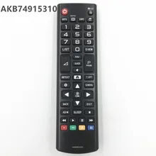 И пульт дистанционного управления AKB74915310 для LG HD tv SMART tv