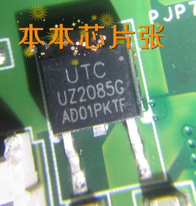 (5 PCS) U22085G UZ2085G novo TO 252|to-252|5pcs - AliExpress