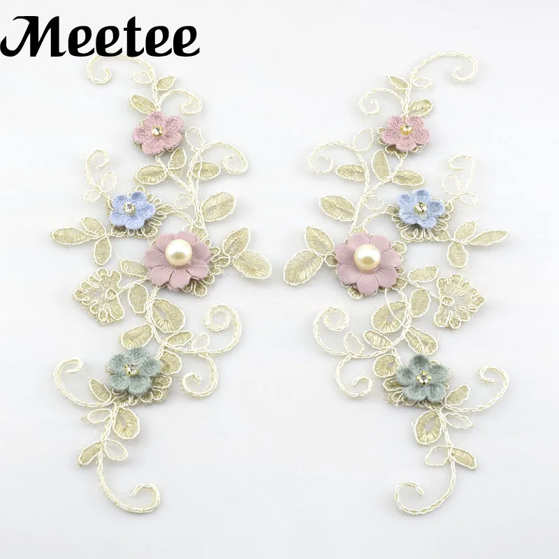2Pcs Water Soluble Embroideried Lace Applique Gold Flower Bead Trims Wedding Decoration Dress DIY Sewinig AccessoriesKY2201 | Дом и сад