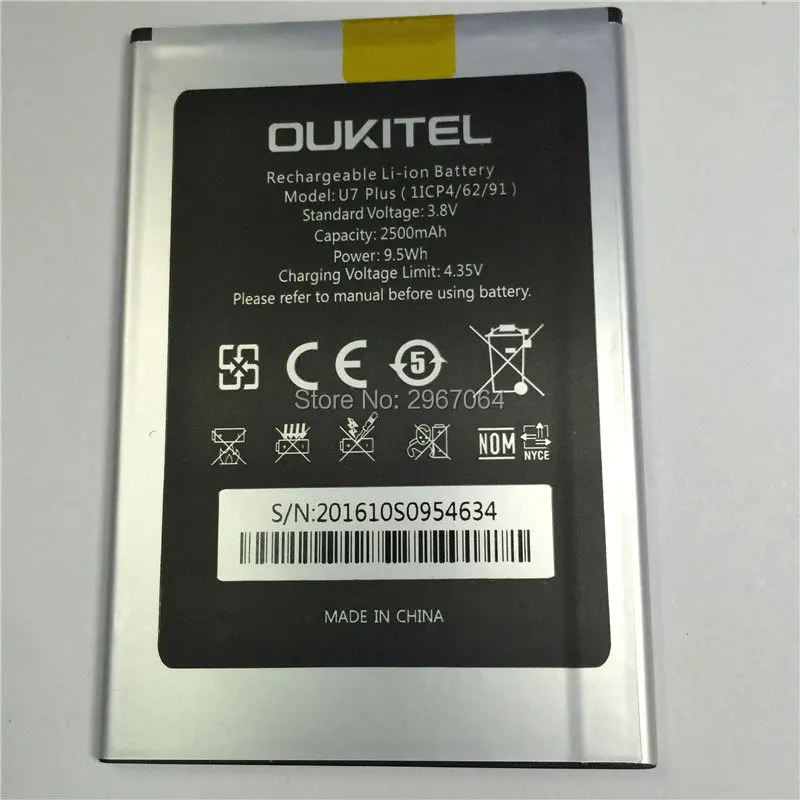  U7 plus 01