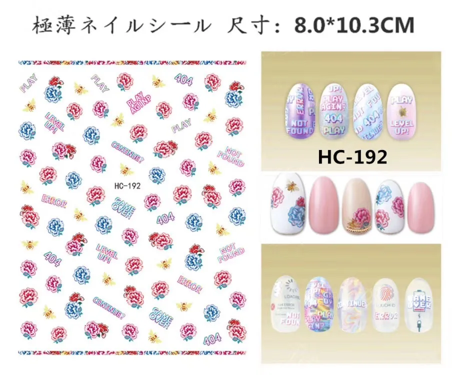 HC-192