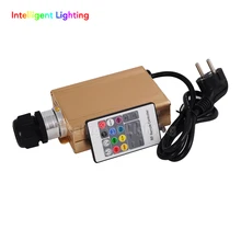 RGB 16 Вт светодиодный волоконно-оптический драйвер двигателя Золотой корпус с 20key RF пульт дистанционного управления для всех видов волоконной оптики