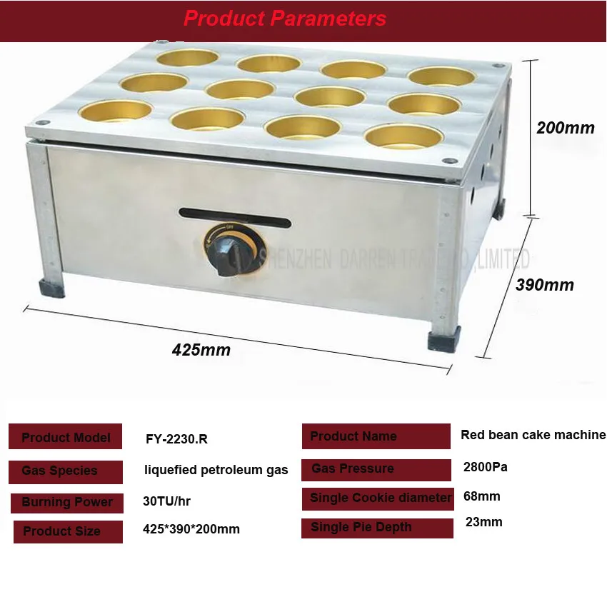 1 ШТ. FY-2230.R Газа 12 Отверстия Красной Фасоли Машина Торт Колеса Торт Машина(Медная пластина) Хлебопекарного Оборудования