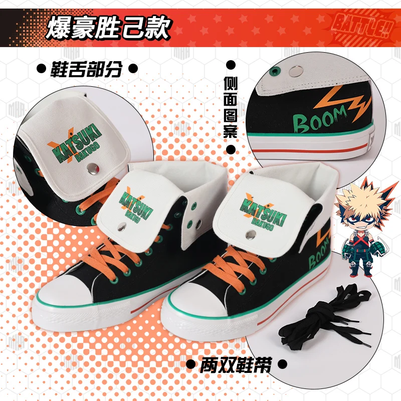 Аниме «Boku no My Hero Academy Bakugou Katsuki Todoroki Shoto Midoriya Izuku»; парусиновая обувь для костюмированной вечеринки; повседневная спортивная обувь унисекс