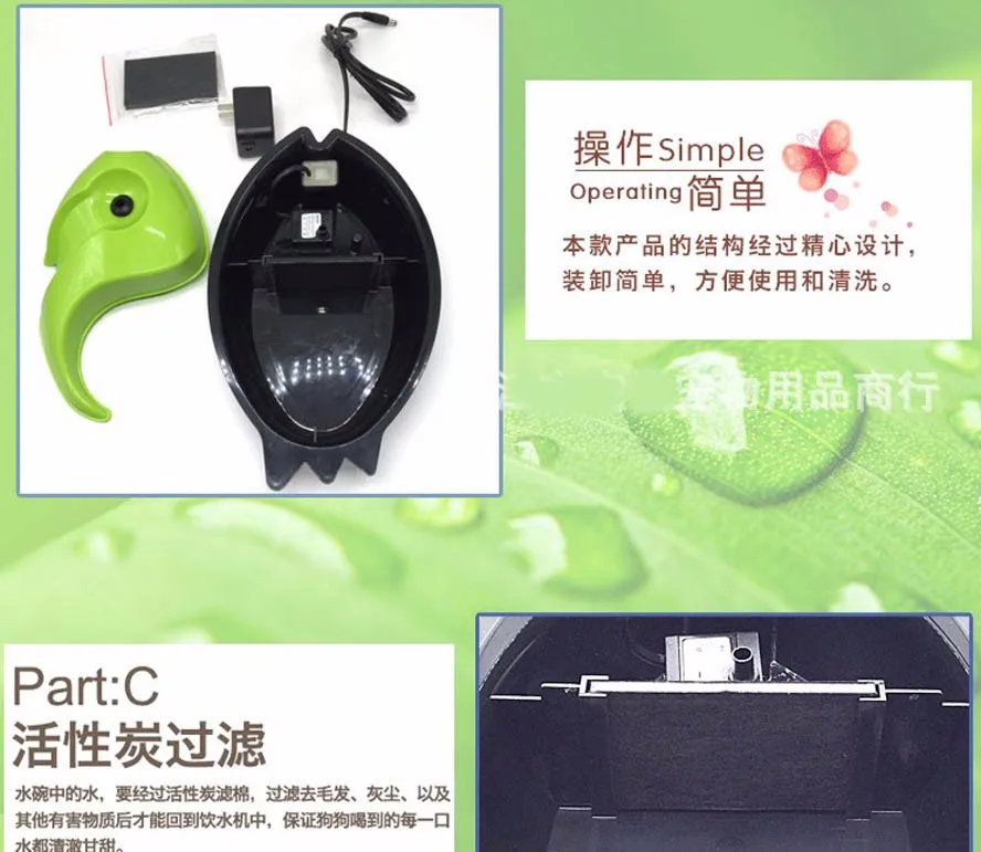 pet fountain YK9718 (7)