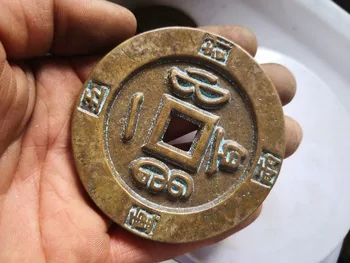 

China bronze Coin Old Dynasty Antique Currency Cash 75mm Round square hole money