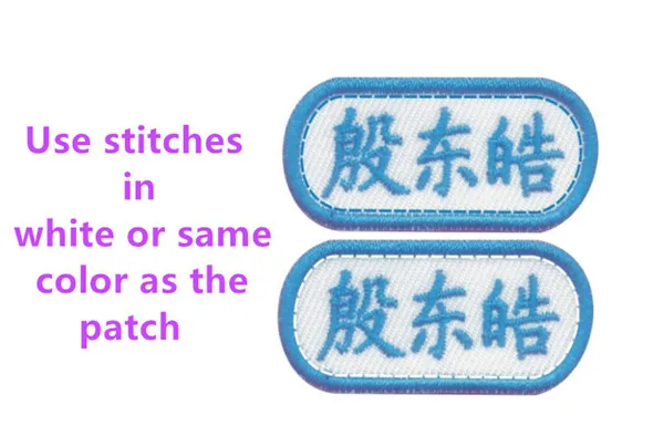 Customized Kids Name stickers Embroidery Sewn on cloth patches - 14