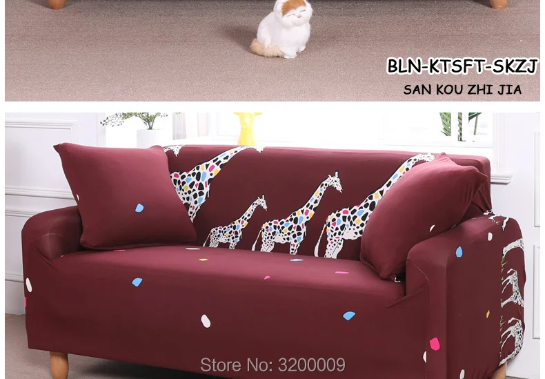 Cartoon-sofa-cover_17_02