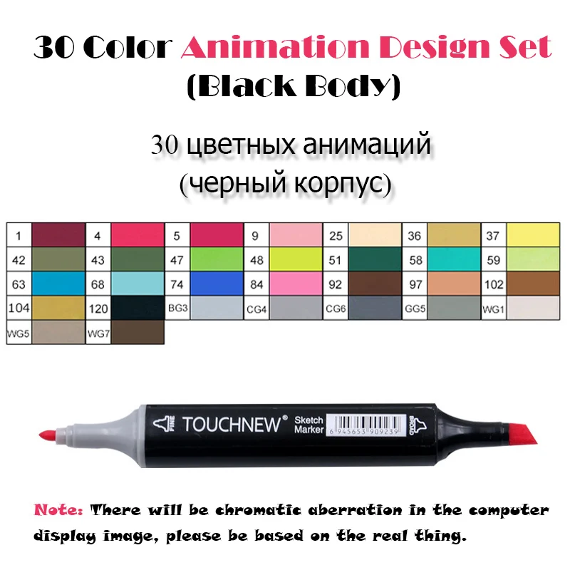 TouchNew 30 Цвета художественные кисти двойной головой алкогольных жирной на спиртовой основе ма набор для рисования анимации дизайн эскизов маркеры - Цвет: 30 Animation Black