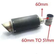 TKOSM 60 мм изменение до 51 мм Мотокросс Мотоцикл выхлопной адаптер выхлопной трубы Yoshimura переходник для глушителя TMAX CB400 CB600 Z800