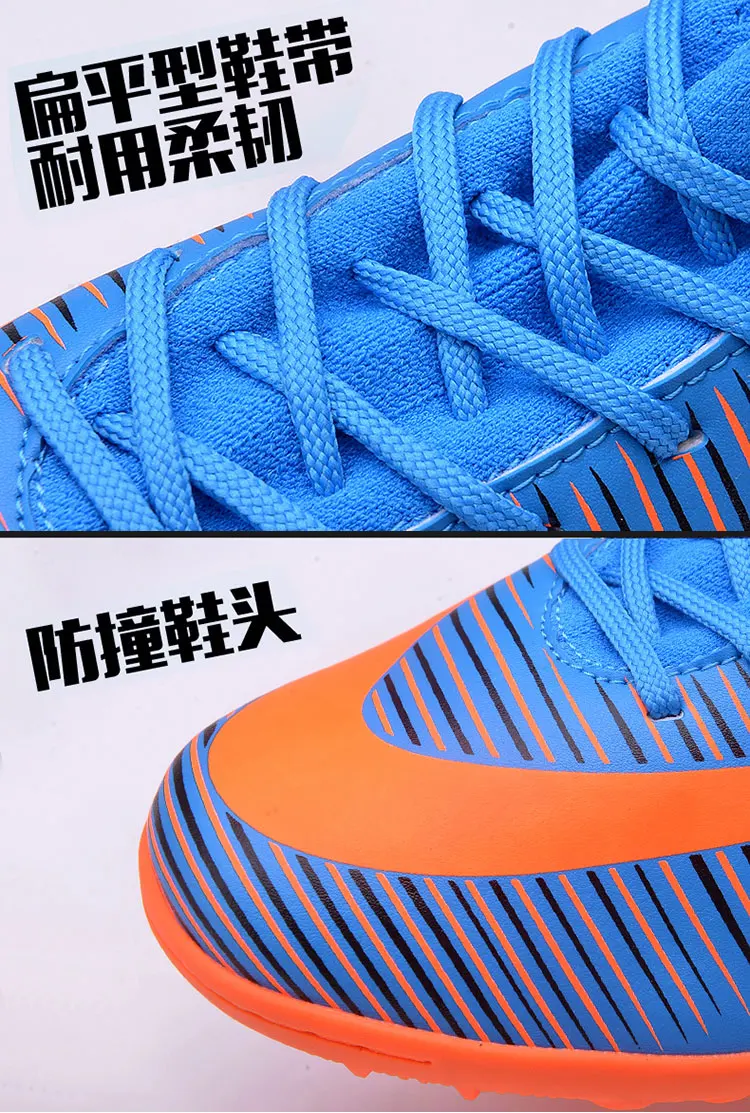 soccer shoes (8)