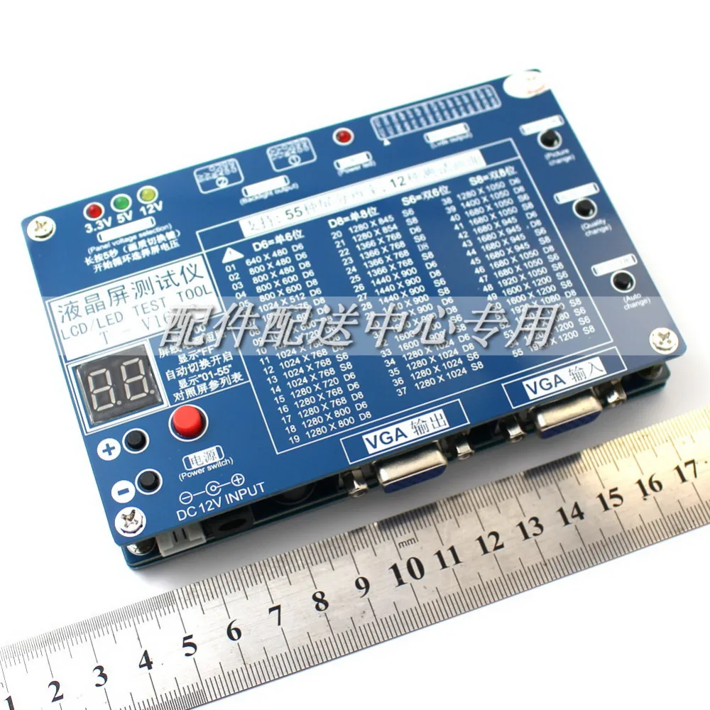 Новое поколение Мониторы ноутбука ТВ ЖК-дисплей/светодиодный Панель тестер 55 программ w/VGA DC LVDS Кабели инвертор светодиодный доска 12 В 4A адаптер