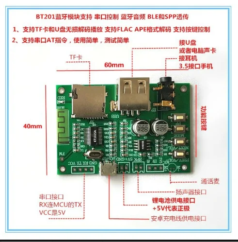 

Bt201 Dual Mode 5.0 Bluetooth Lossless Audio Power Amplifier Board Module Tf Card U Disk Ble Spp Serial Port Transparent Trans