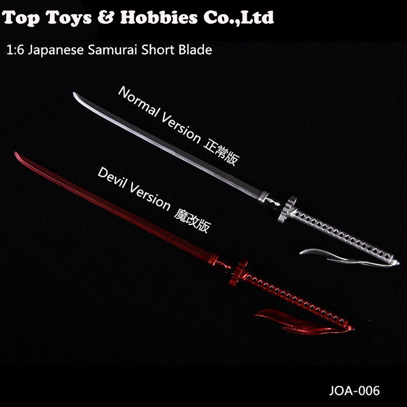 Wolfking Wk88002 Katana Sword Model 1 6 Scale Toy F 12 Action Figure - roblox celebrity mini figures wheres the baby