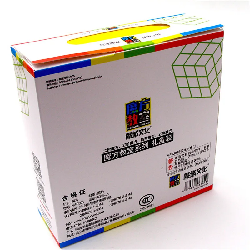 Zhenwei 4in 1 2x2x2 3x3x3 4x4x4 5x5x5 Magic Cube Puzzle игрушки извилистая куб Для детей игрушка в подарок молодежи взрослых инструкция подарочная коробка