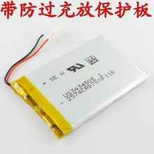 Коричневый M3 HS650B тахограф MP3 MP4 Ling 3,7 в полимерный аккумулятор 800 мА/ч, Перезаряжаемые литий-ионный аккумулятор