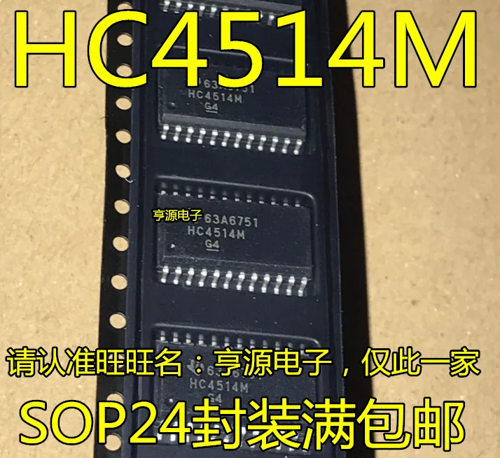 CD74HC4514M96 HC4514M SOP24 74 series logic chip New original spot | Обустройство дома