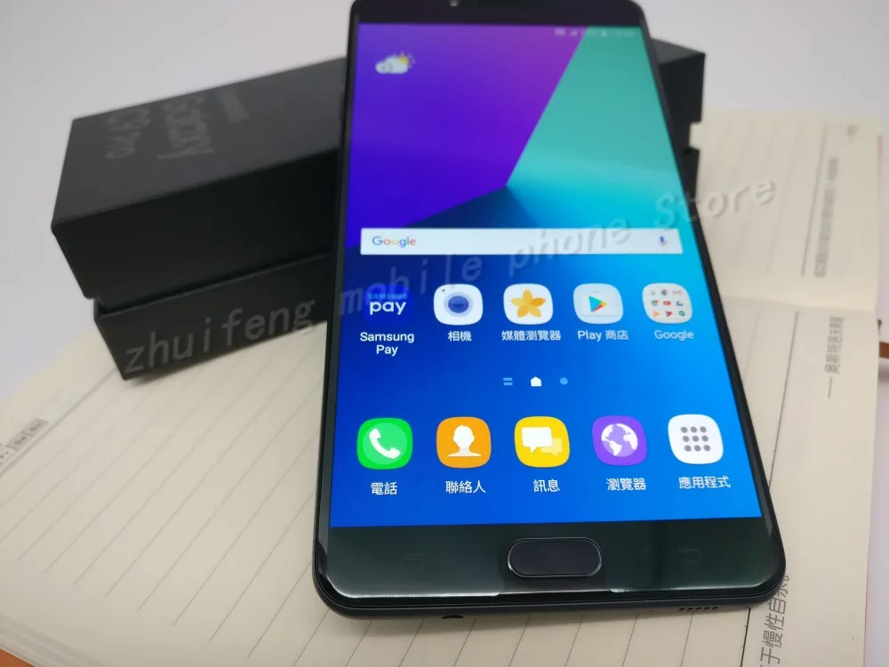 c9000IMG_20170611_231016