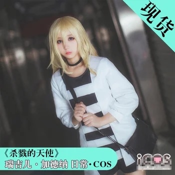

Game Angels of Death Rachel Gardner Ray Daily Uniforms Cosplay Costume Free Shipping