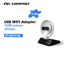 USB WiFi Adapter wireless dongle computer network card 300Mbps high power radar long range extender 2.4G Comfast CF-WU771N