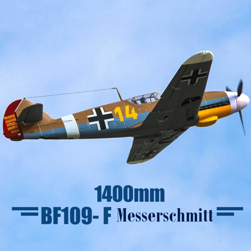 FMS 1400 мм 1 4 м Bf 109 Bf109 Me Messerschmitt коричневая Строительная 6 канальная с закрывающими
