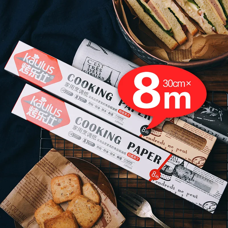 

8M Long Greaseproof Paper Food Grade Cooking Paper Food Wrappers Paper Bread Sandwich Burger Packaging Paper Baking Tool